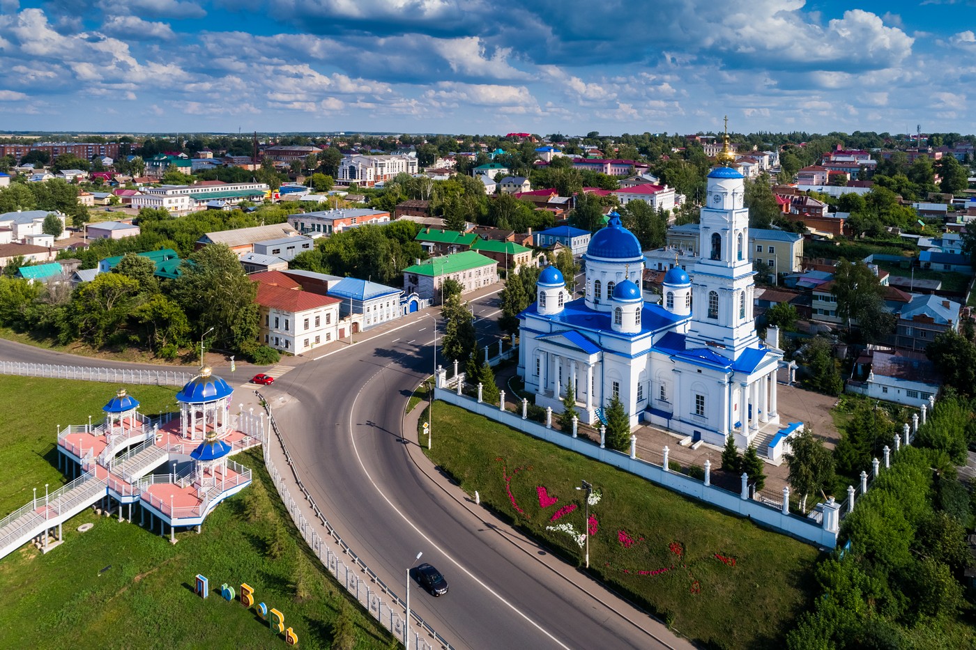 Чистополь